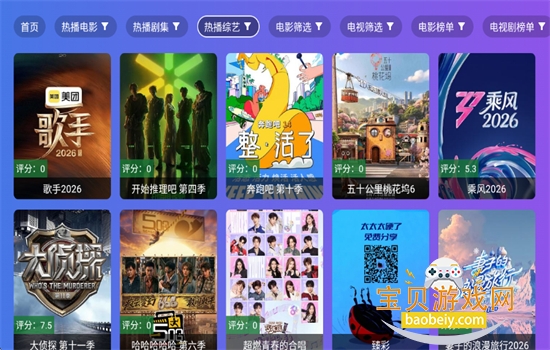 ţ��Ӱ��tv������ѹۿ������ֻ����ͼ10