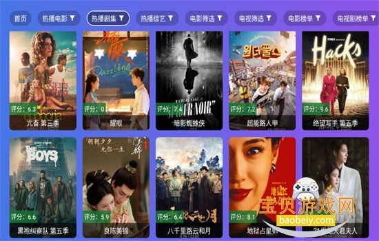 ţ��Ӱ��tv������ѹۿ������ֻ����ͼ12