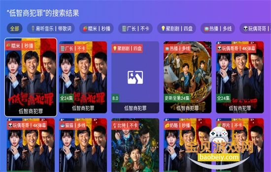 ţ��Ӱ��tv������ѹۿ������ֻ����ͼ11