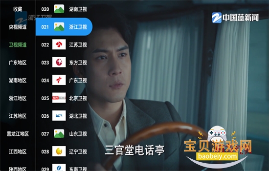 ţ��Ӱ��tv������ѹۿ������ֻ����ͼ8
