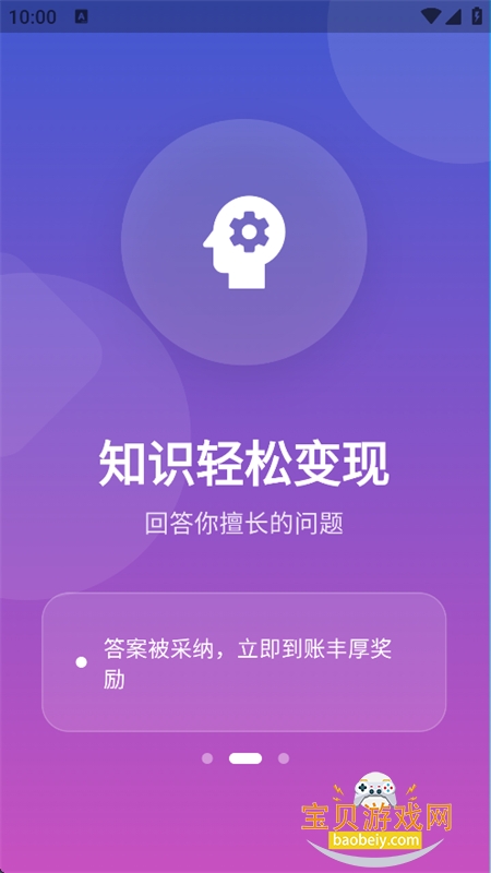 ����¥�����ʴ�����ƽ̨app�ֻ���v1.1.5 ��׿�����н�ͼ