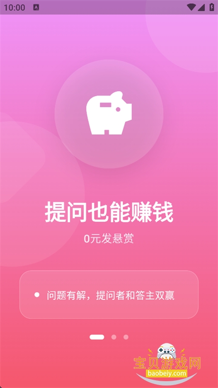 ����¥�����ʴ�����ƽ̨app�ֻ���v1.1.5 ��׿�����н�ͼ