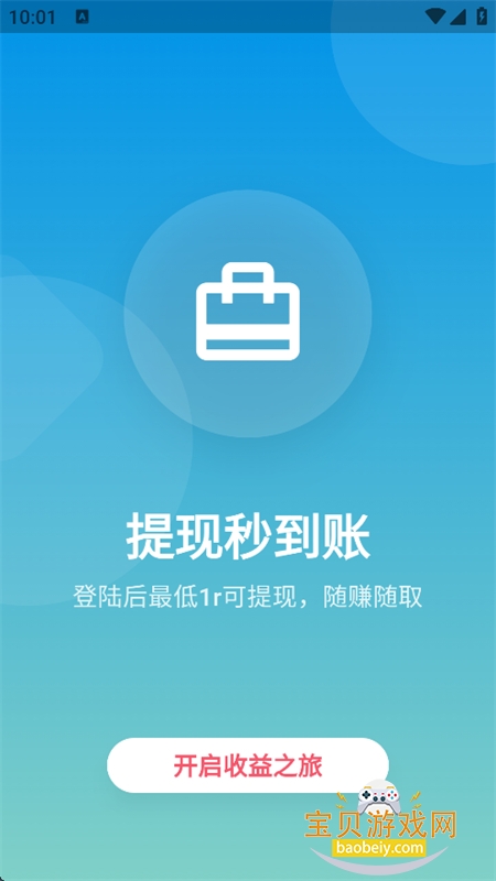 ����¥�����ʴ�����ƽ̨app�ֻ���v1.1.5 ��׿�����н�ͼ