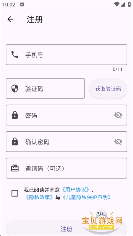 ����¥�����ʴ�����ƽ̨app�ֻ���v1.1.5 ��׿�����н�ͼ