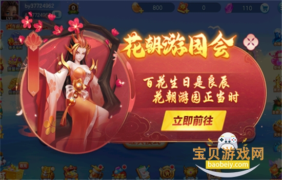 2345���������Ϸ��������ֻ����ͼ1