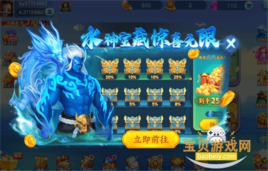 2345���������Ϸ��������ֻ����ͼ2