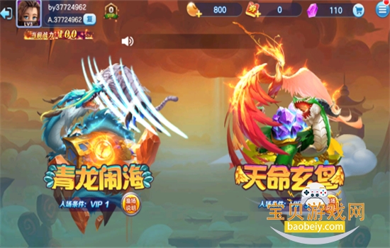 2345���������Ϸ��������ֻ����ͼ7