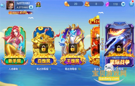 2345���������Ϸ��������ֻ����ͼ4