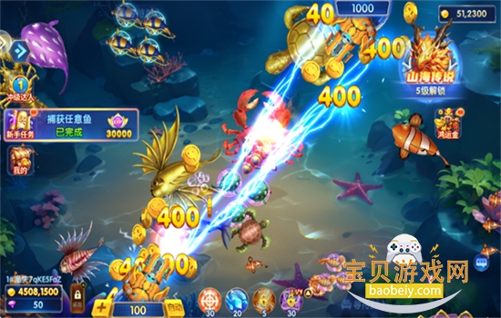 2345���������Ϸ��������ֻ����ͼ8