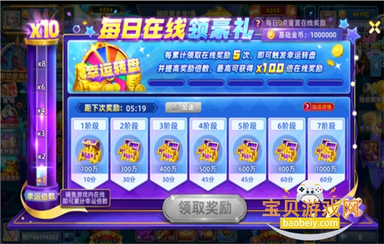 ���첶����Ϸ��׿�����ֻ����ͼ5
