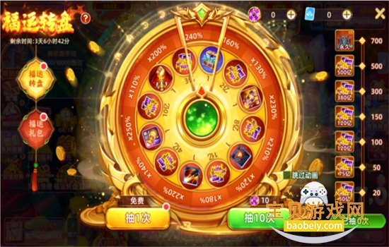 ���첶����Ϸ��׿�����ֻ����ͼ6