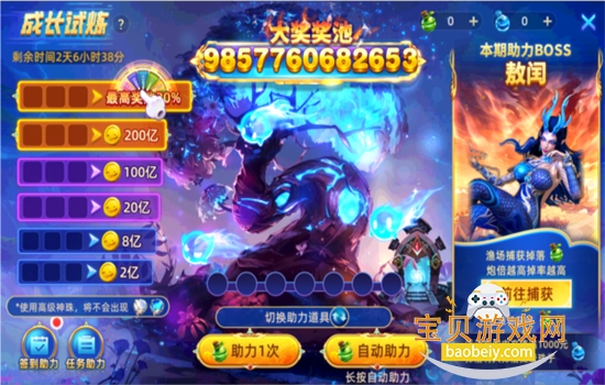 ���첶����Ϸ��׿�����ֻ����ͼ3