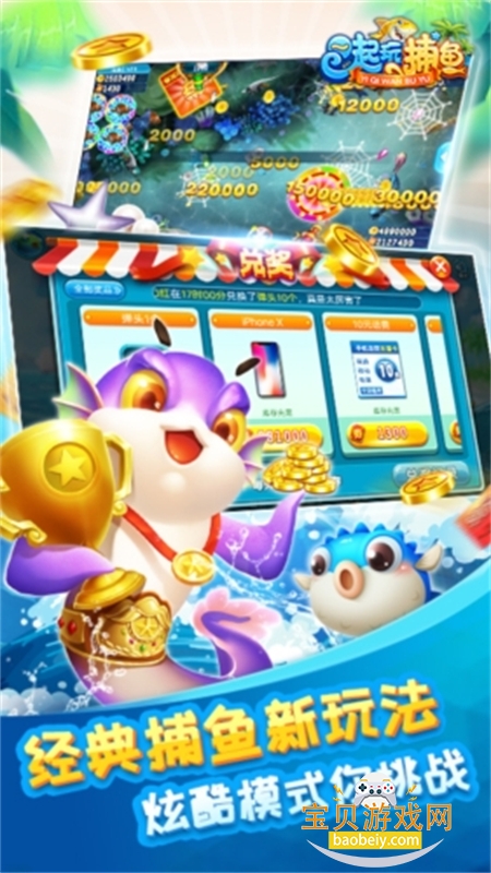 һ���沶�㼤�����Ϸ�ٷ��������ؽ�ͼ0
