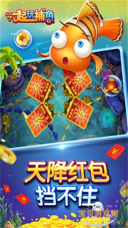 һ���沶�㼤�����Ϸ�ٷ��������ؽ�ͼ2