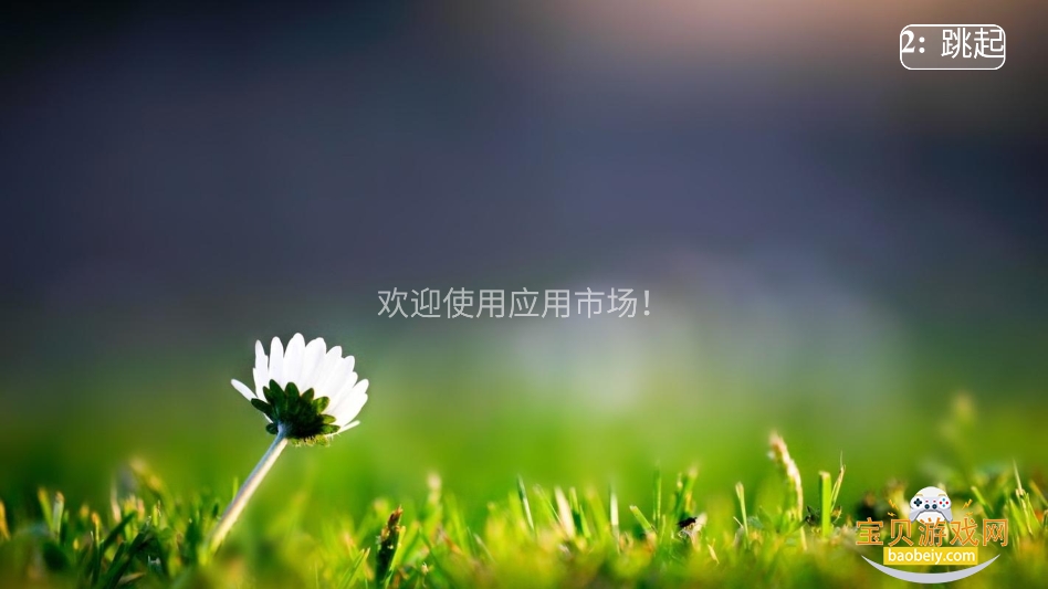 app�г�TV������v9.0.0���°����н�ͼ