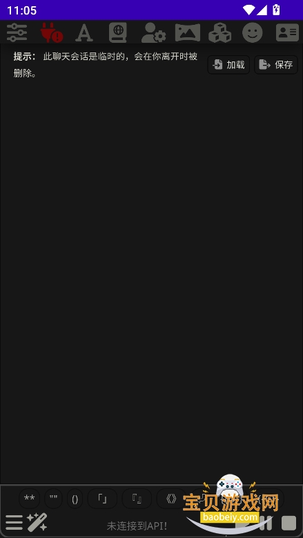 �ƹ�������gui�ֻ�������v0.1.0��׿�����н�ͼ