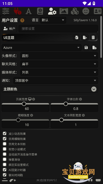 �ƹ�������gui�ֻ�������v0.1.0��׿�����н�ͼ