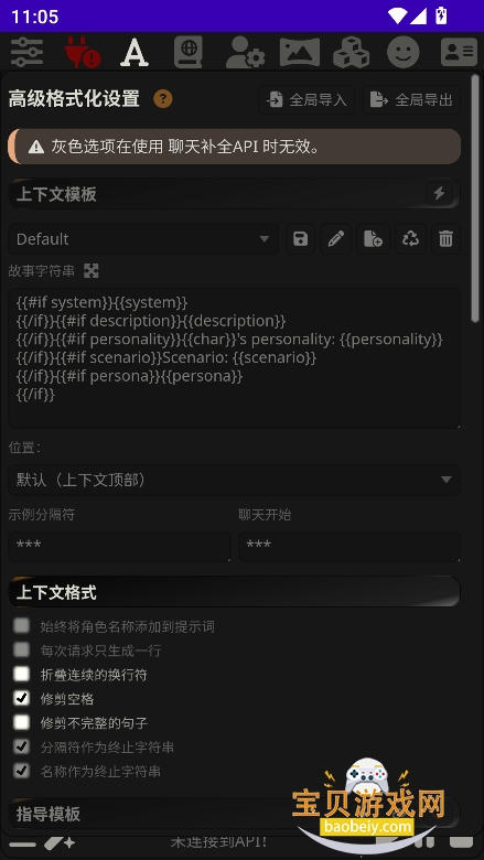 �ƹ�������gui�ֻ�������v0.1.0��׿�����н�ͼ