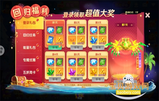���˲���3011����Ϸ��׿�ֻ����ͼ2