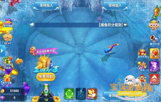 ���˲���3011����Ϸ��׿�ֻ����ͼ4