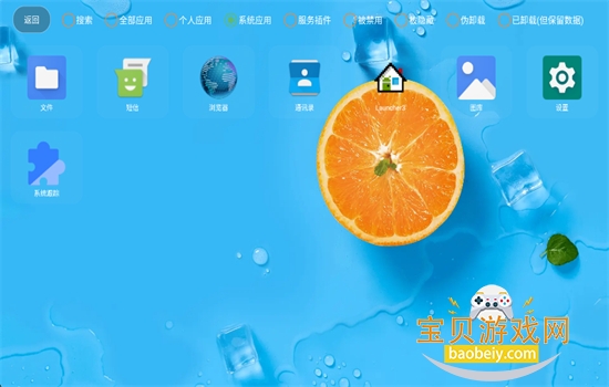 С�ݹܼ�TV��������عٷ���v1.8.6 ��׿�����н�ͼ
