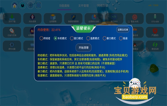 С�ݹܼ�TV��������عٷ���v1.8.6 ��׿�����н�ͼ