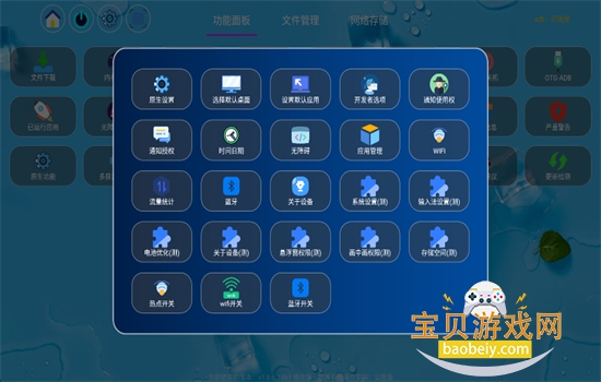 С�ݹܼ�TV��������عٷ���v1.8.6 ��׿�����н�ͼ