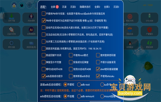 С�ݹܼ�TV��������عٷ���v1.8.6 ��׿�����н�ͼ