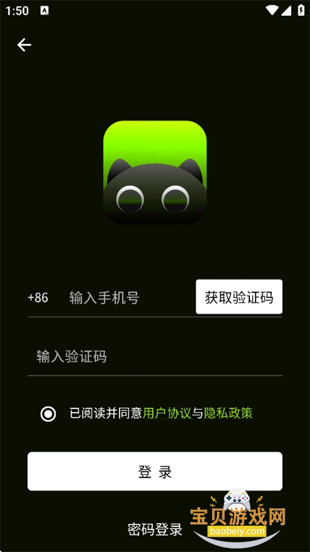һ����ͼapp�ٷ������ֻ���v1.0.107 ��׿�����н�ͼ