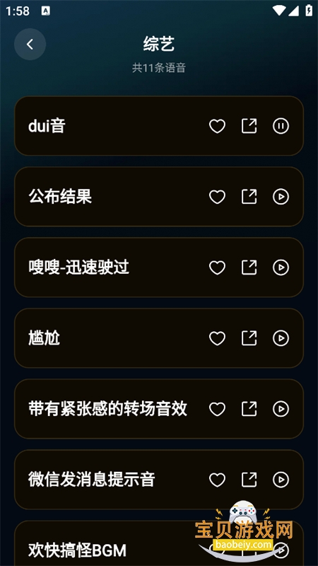 ����������������app���°汾v1.0.0 ��׿�����н�ͼ