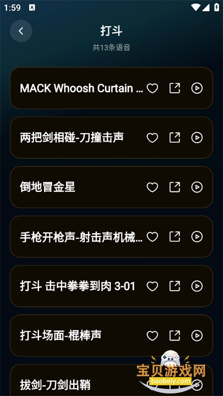 ����������������app���°汾v1.0.0 ��׿�����н�ͼ