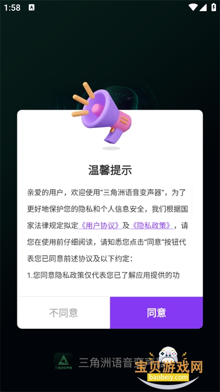 ����������������app���°汾v1.0.0 ��׿�����н�ͼ