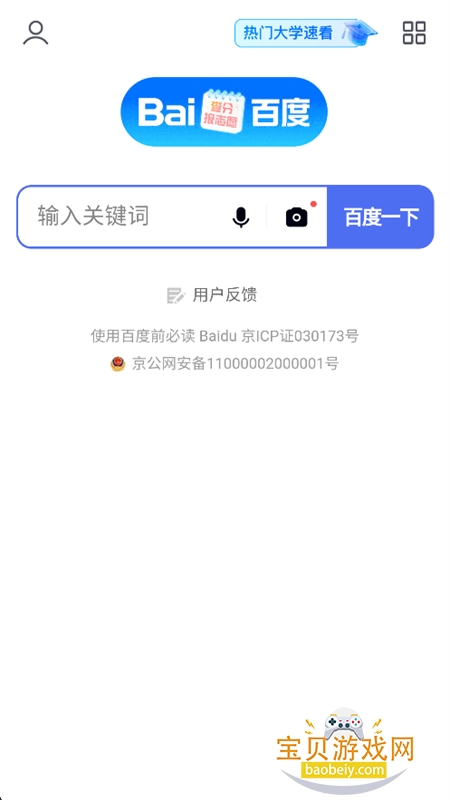 ������(�������)app�ֻ�������v1.6.2 ��׿�����н�ͼ