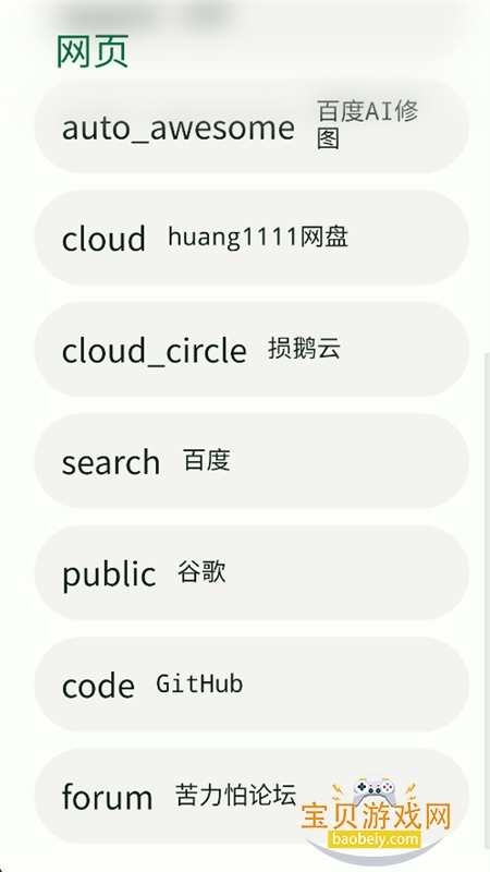 ������(�������)app�ֻ�������v1.6.2 ��׿�����н�ͼ