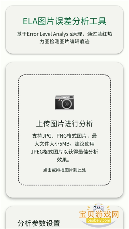 ������(�������)app�ֻ�������v1.6.2 ��׿�����н�ͼ