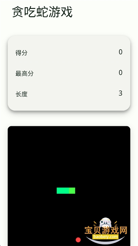 ������(�������)app�ֻ�������v1.6.2 ��׿�����н�ͼ