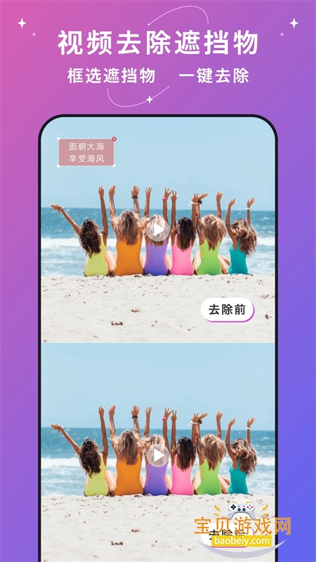 ����ˮӡ�������������°汾2026v2.8.6 ��׿�����н�ͼ