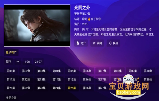 �ȸ�TV���°�app������ذ�װ�ٷ���v2.4.0 ��׿�����н�ͼ