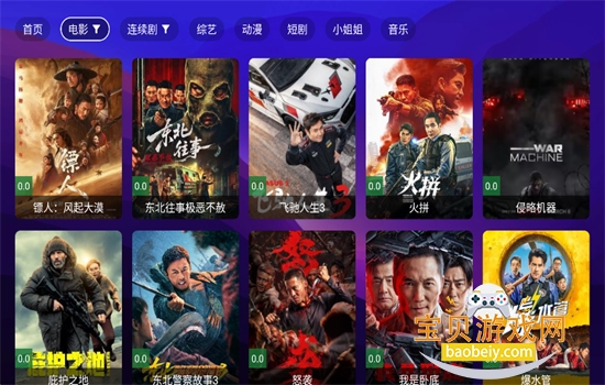 �ȸ�TV���°�app������ذ�װ�ٷ���v2.4.0 ��׿�����н�ͼ