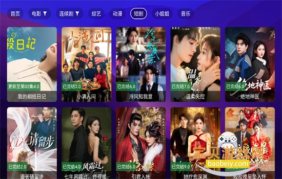 �ȸ�TV���°�app������ذ�װ�ٷ���v2.4.0 ��׿�����н�ͼ