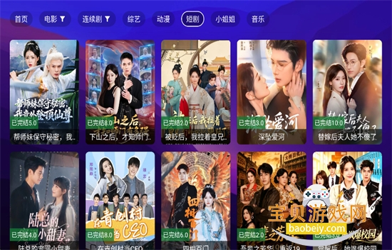 �ȸ�TV���°�app������ذ�װ�ٷ���v2.4.0 ��׿�����н�ͼ