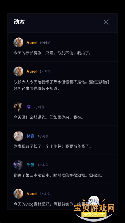 Void Idols����ż����������v1.8���°����н�ͼ