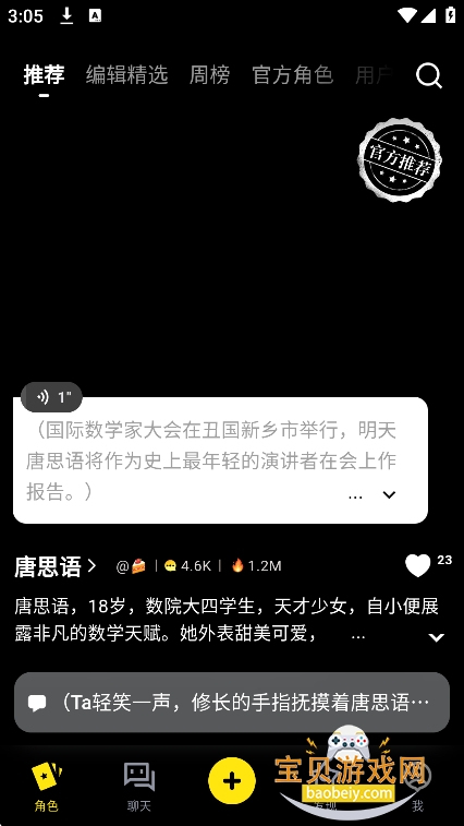 suvii ai�ٷ�������v3.0.0���°����н�ͼ