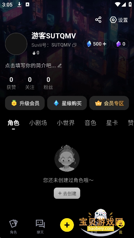 suvii ai�ٷ�������v3.0.0���°����н�ͼ