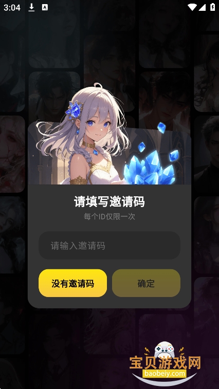 suvii ai�ٷ�������v3.0.0���°����н�ͼ