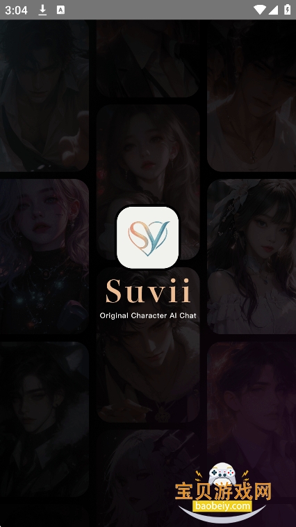suvii ai�ٷ�������v3.0.0���°����н�ͼ