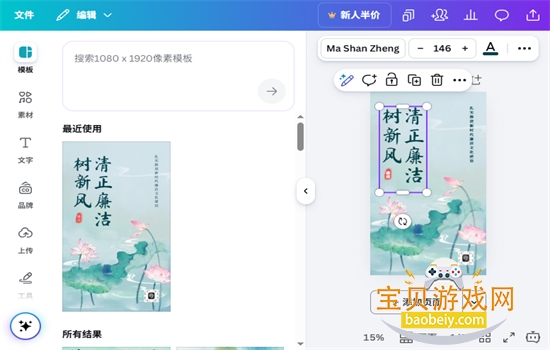 Canva�ɻ����԰�2026���¹ٷ���������ؽ�ͼ4