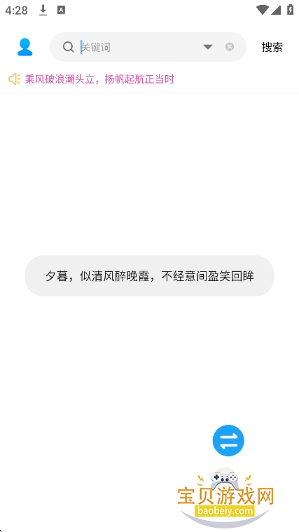 ��֦����������app���°�v1.0�ֻ������н�ͼ