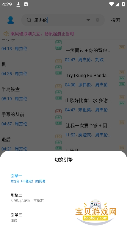 ��֦����������app���°�v1.0�ֻ������н�ͼ