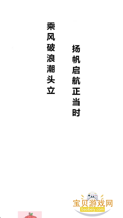��֦����������app���°�v1.0�ֻ������н�ͼ
